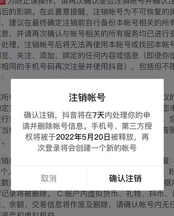 外面割韭菜卖399一套的斗音捞禁实名和手机号方法【视频教程+文档+话术】_抖汇吧