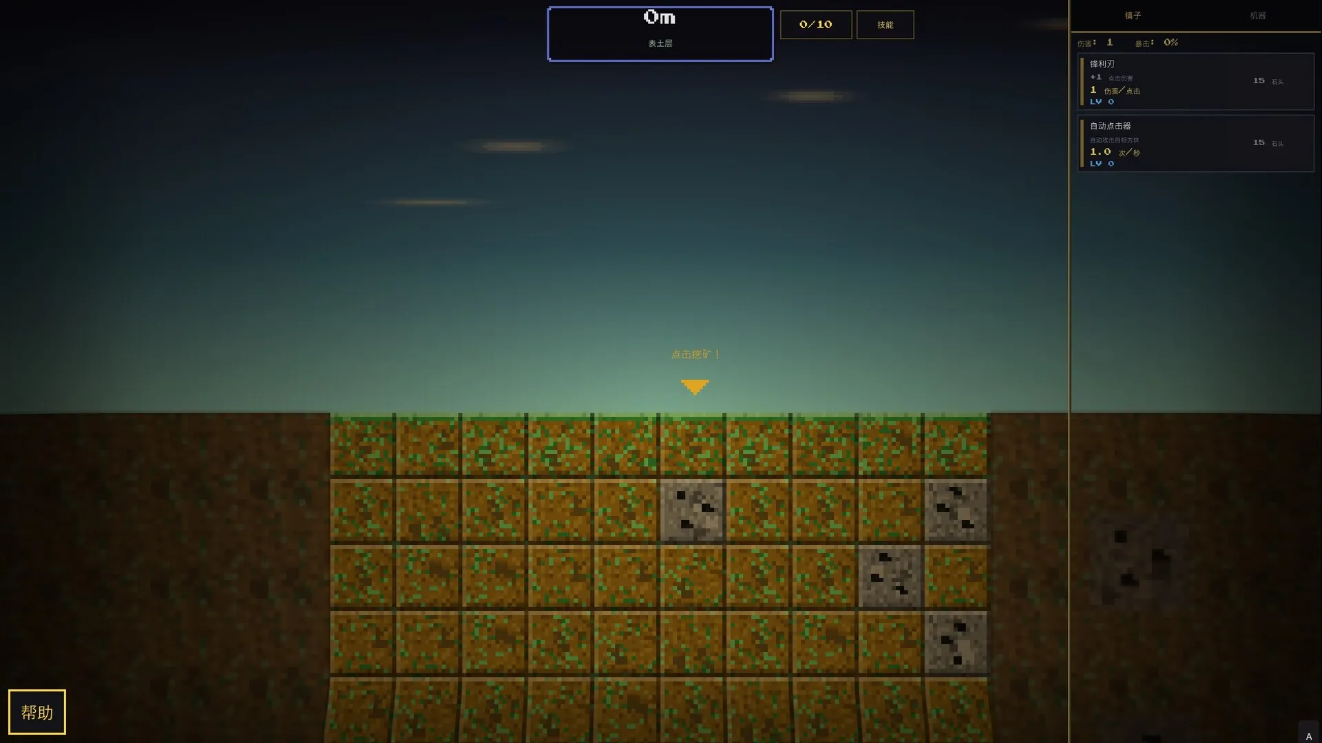 深核放置/Idle Deepcore_抖汇吧