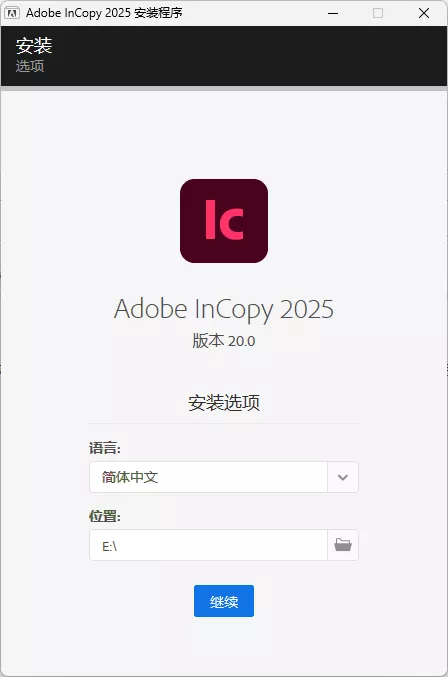 Adobe InCopy 2026 v21.4.0.074特别版 Adobe InCopy 2026 v21.4.0.074特别版