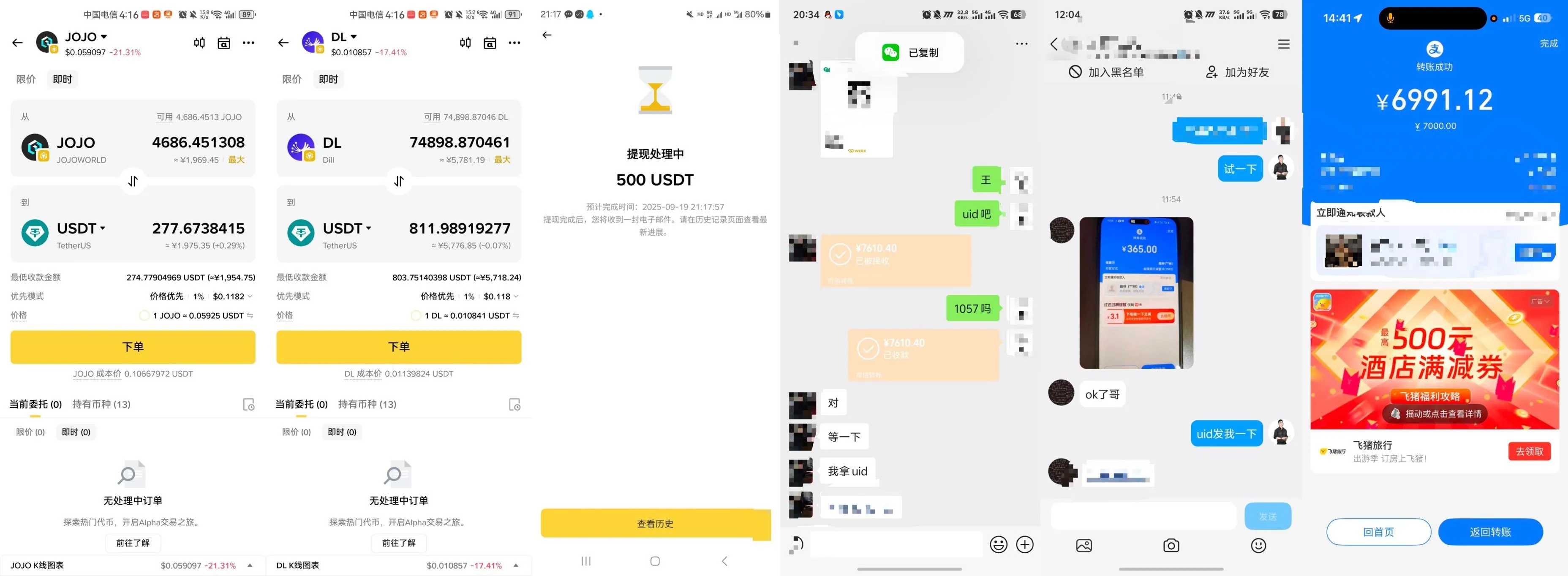 『高端精品』币安毫秒级Alpha空投助手，一键矩阵定时预抢，单号单次三位数美金『协议脚本+使用教程』
