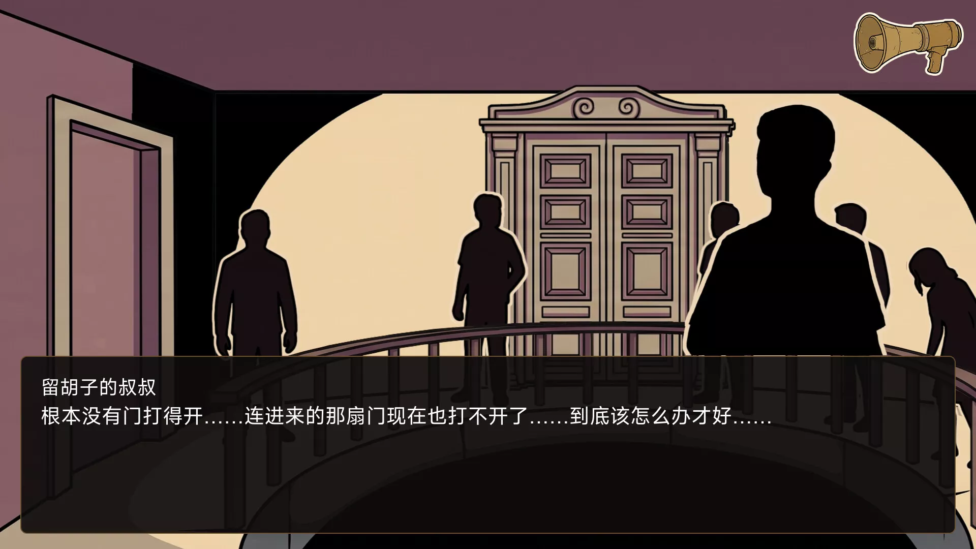 在你手中/In Your Hands 新游发布