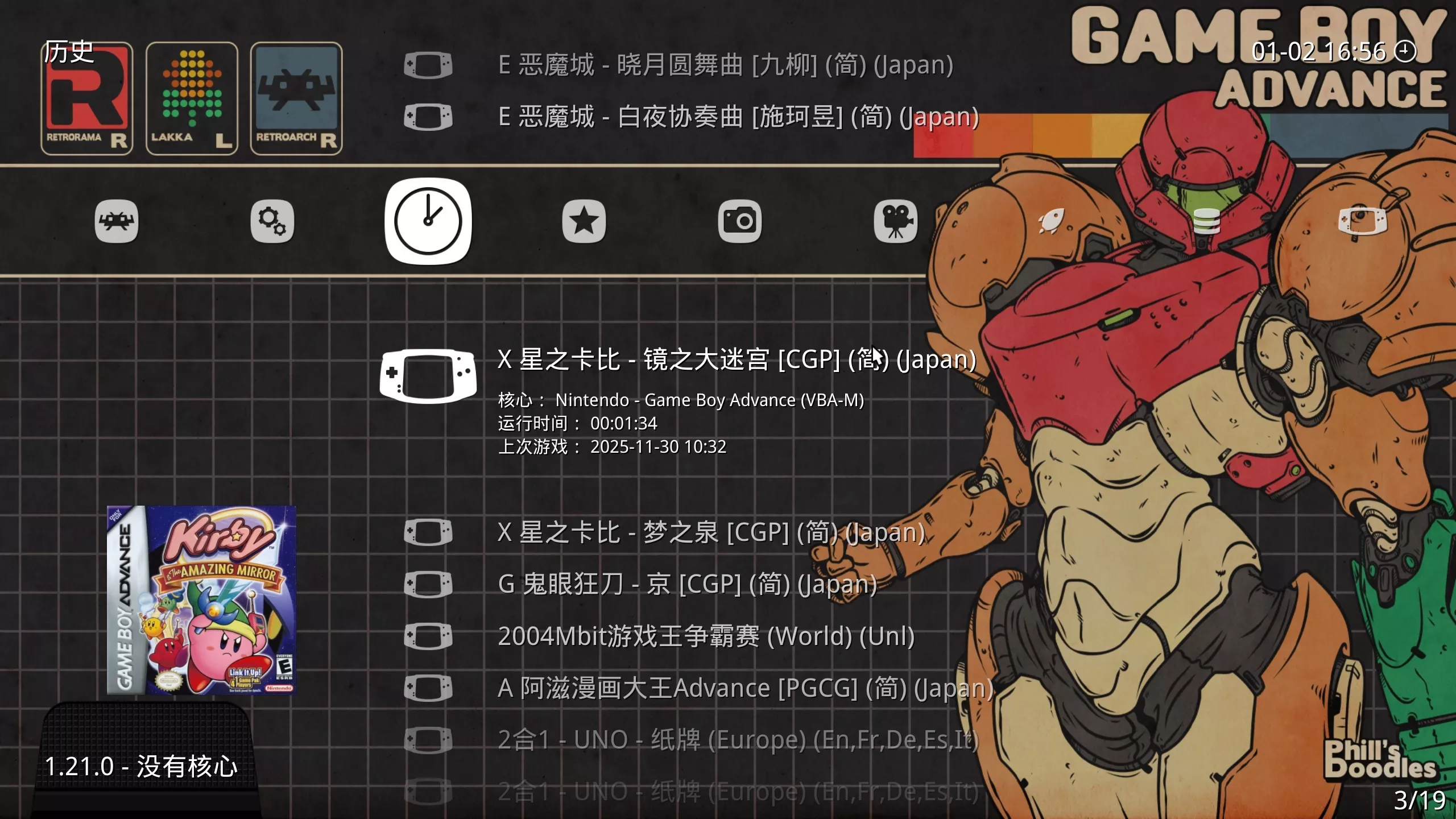 《Java/GBA/街机》游戏整合包合集 《Java/GBA/街机》游戏整合包合集