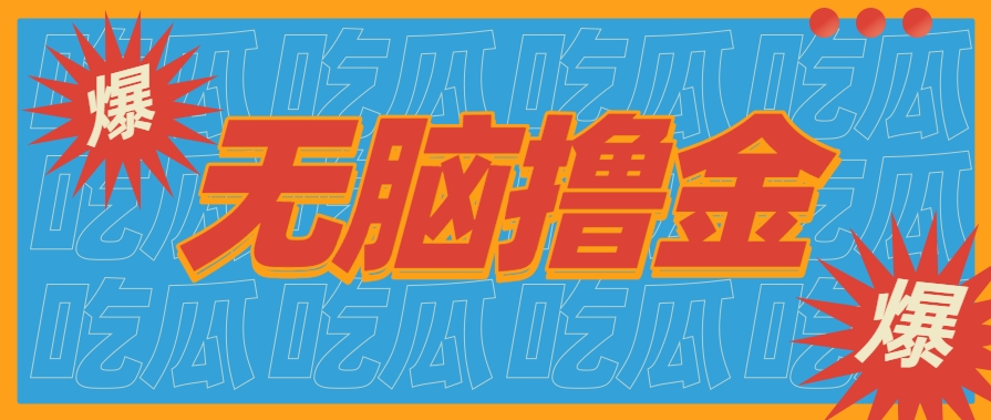 无脑搬砖赚钱项目，利用AI工具零成本零门槛新手也能简单上手操作，月入万元！_抖汇吧