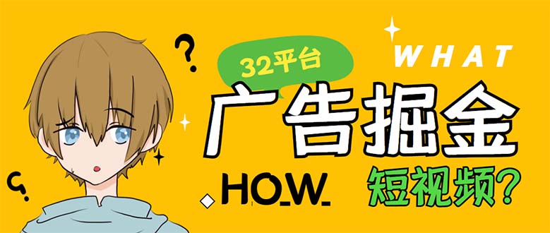 外面收费1980的手机掘金红苹果32个平台多功能挂机手机掘金项目 单机一天20+_抖汇吧