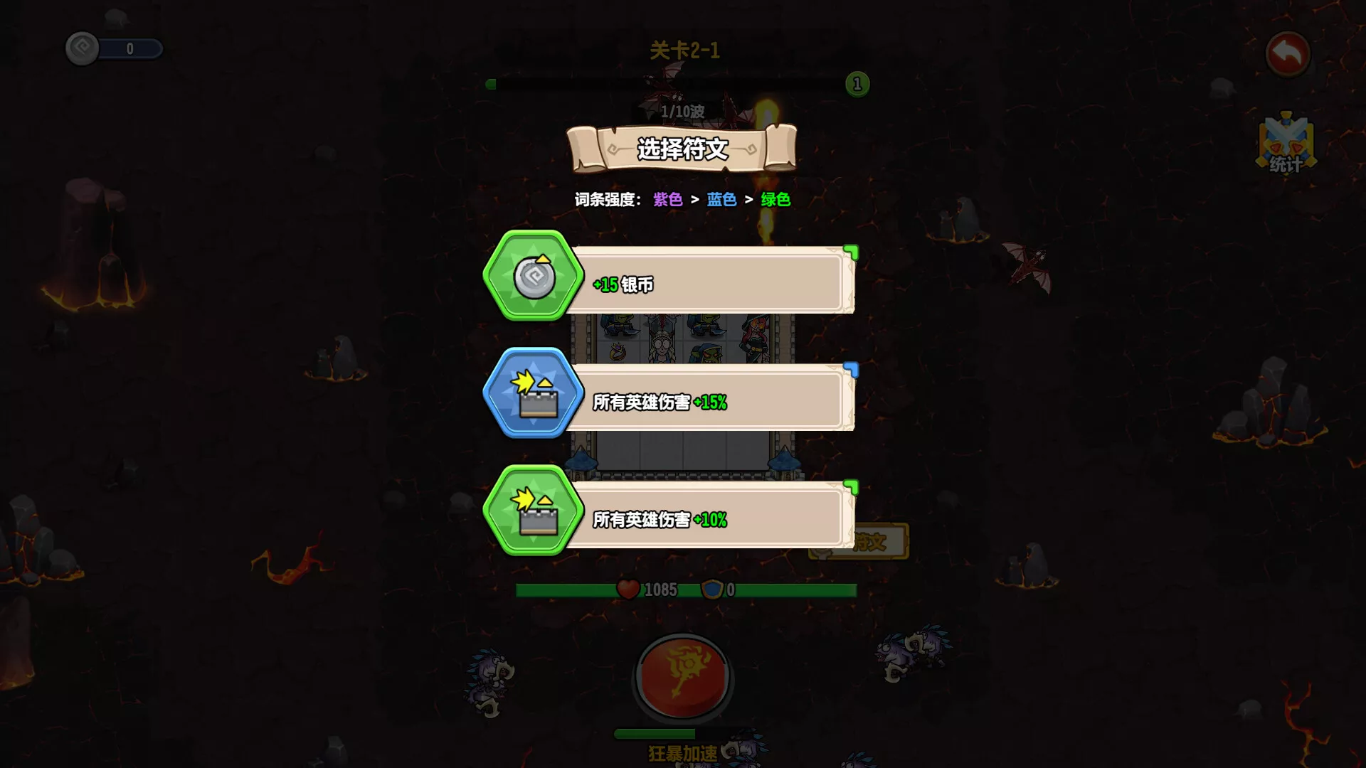 魔法觉醒：英雄战歌/Magic Awakening：Hero Saga 新游发布