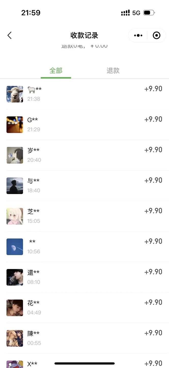 图片[4]-交友搭子付费进群项目，低客单高转化率，长久稳定，单号日入200+