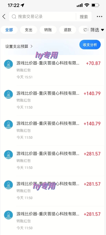 三款热门游戏全自动搬砖项目，每天收益1k+，副业项目首选【揭秘】_抖汇吧
