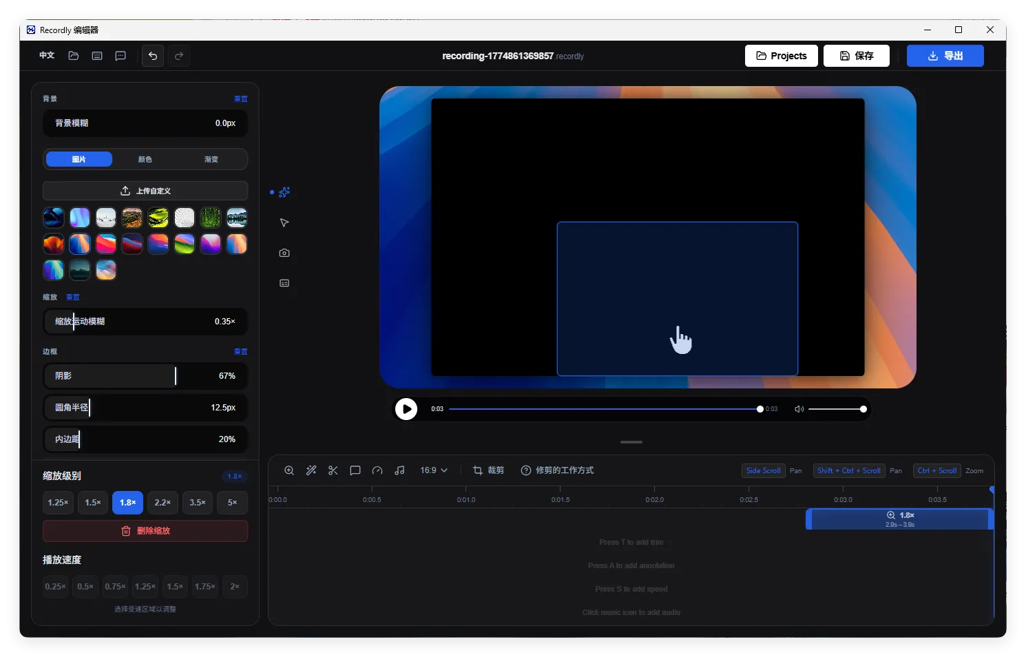 屏幕录制Recordly v1.1.21绿色版_抖汇吧