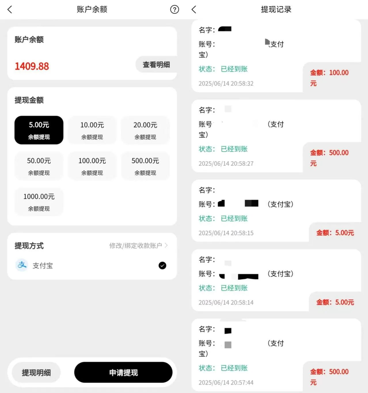 『高端精品』全网首发翼赚宝自动广告掘金助手 搭配平台内高佣试玩掘金 单日单号收益轻松10＋『养鸡教程＋使用教程＋月卡脚本』