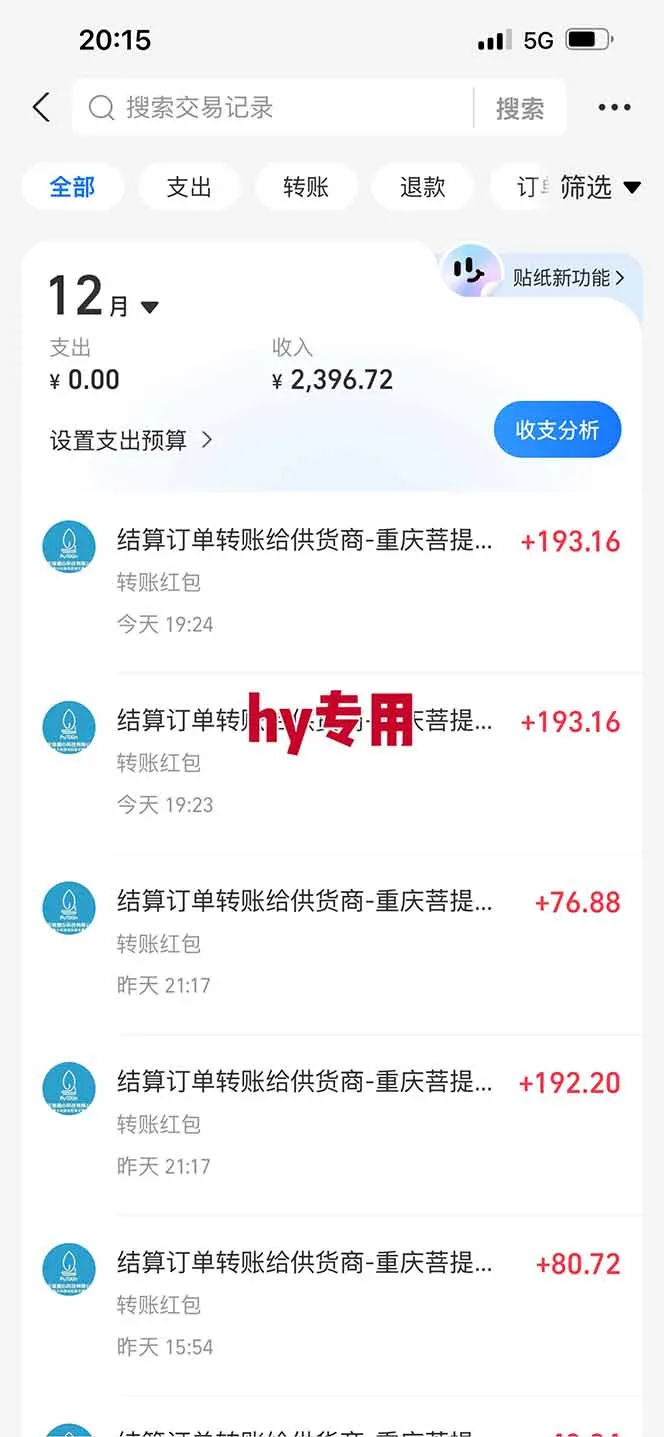 三款游戏全自动高利润项目,日收益1000+,小白轻松上手!_抖汇吧