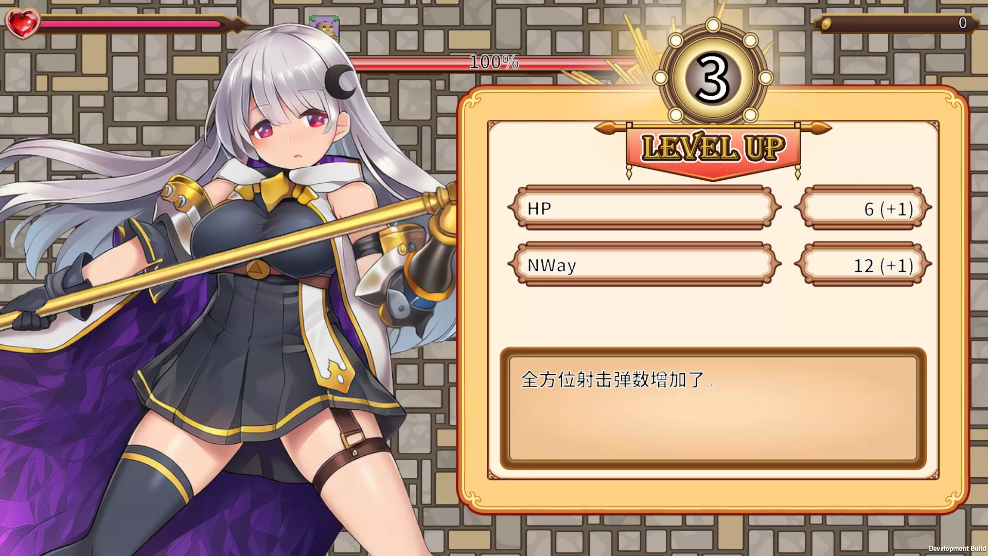 希尔维娅：败北传承/Cielvia-Inherited By Defeat- 新游发布