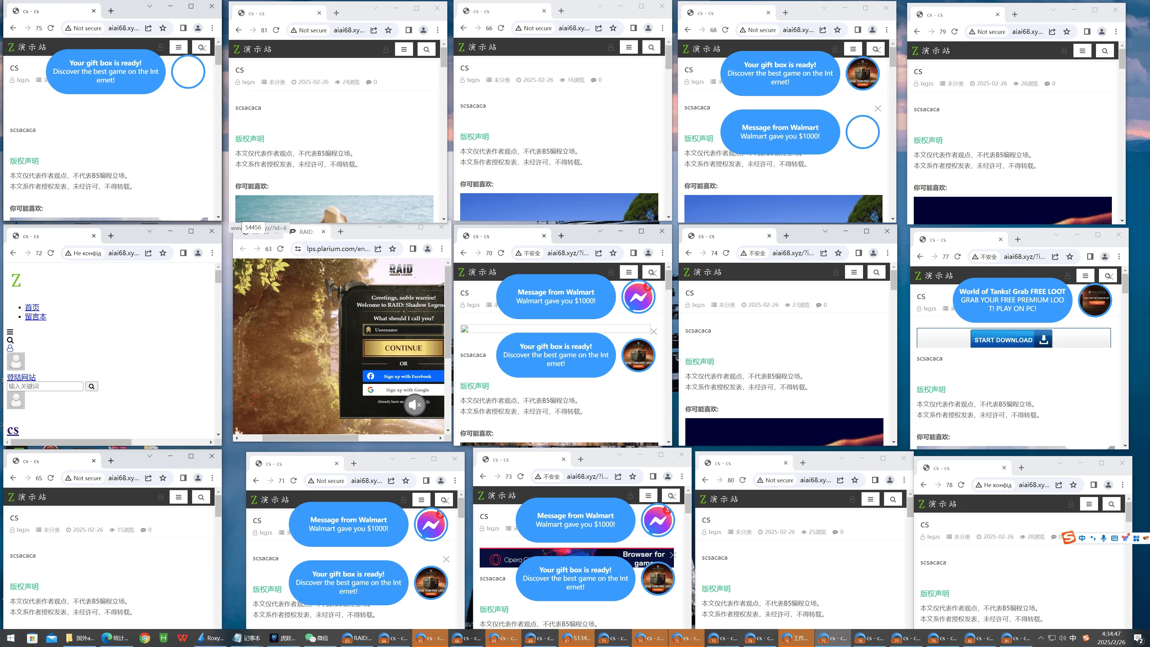 『高端精品』外面收费5888的‌adcash国外挂机撸欧元，单机一天30-50+欧元『永久脚本+使用教程』