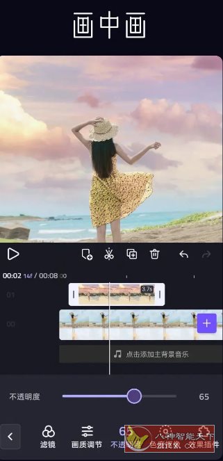 VivaCut视频编辑 v4.2.8专业版_抖汇吧