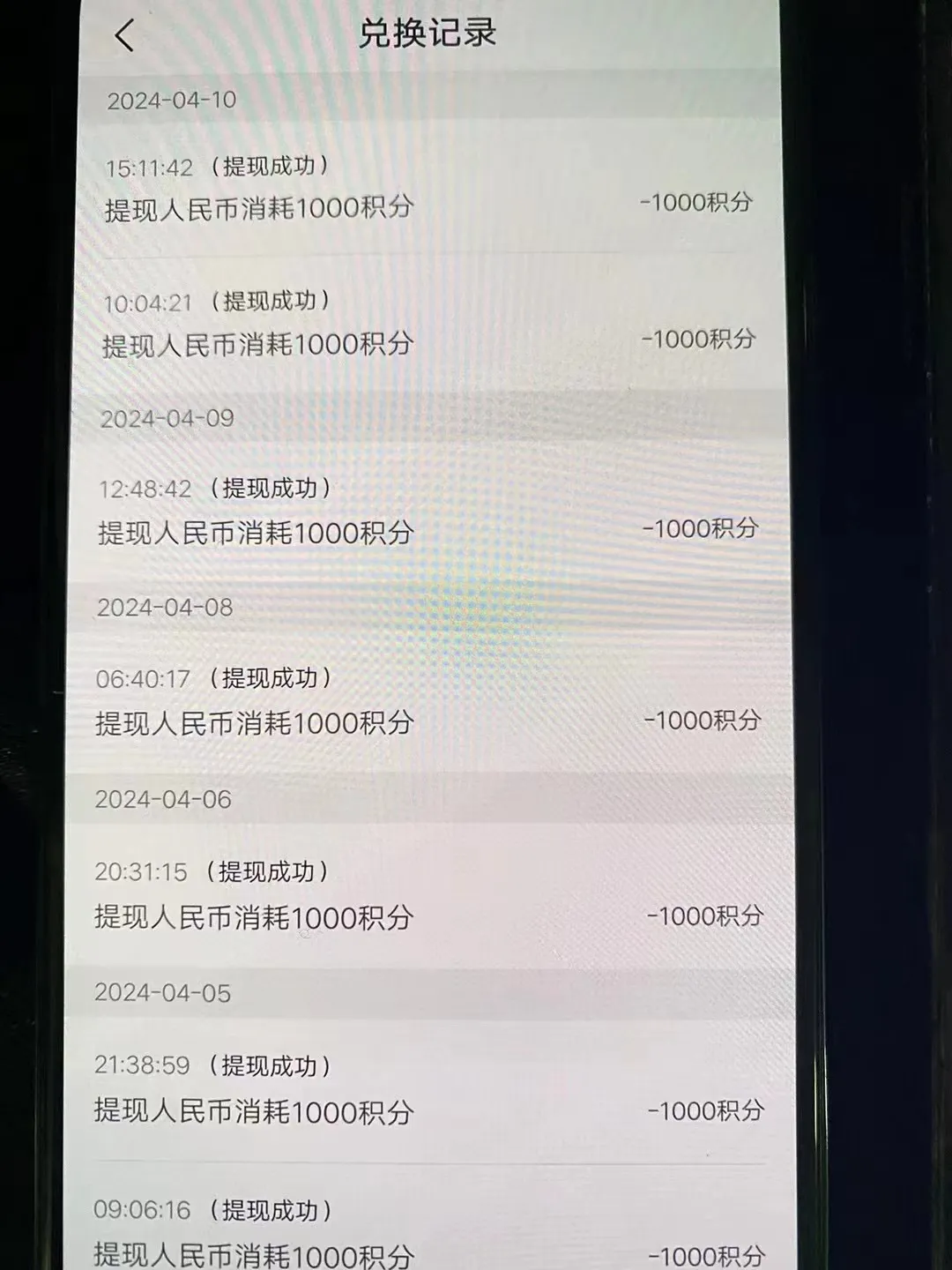 『高端精品』最新心遇聊天平台全自动挂机玩法,单窗口日收益30-50+『挂机脚本+使用教程』