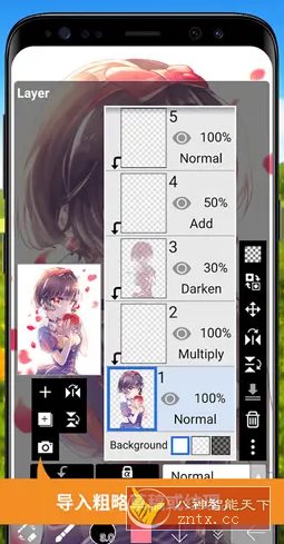 爱笔思画X v13.1.6 高级版_抖汇吧