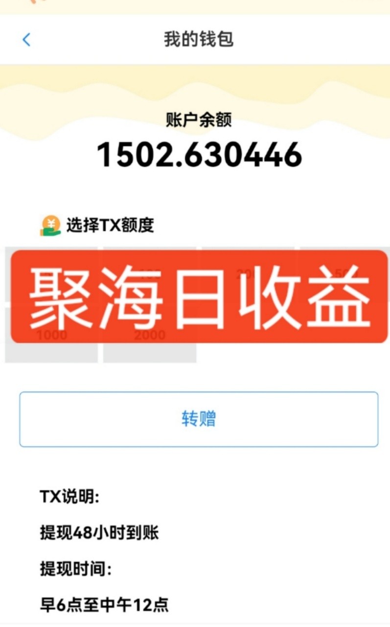 独家DY火山西瓜数据采集，无需养机自动运行，单机5-10米，支持转赠提现_抖汇吧