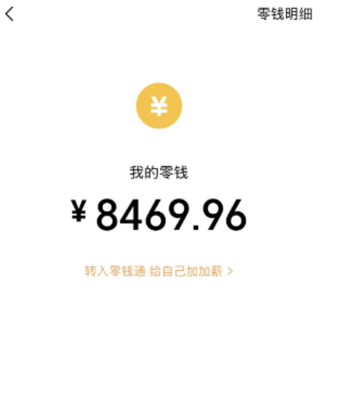 动动手指3分钟赚10元？改照片1个月轻松躺赚8469.96元？_抖汇吧