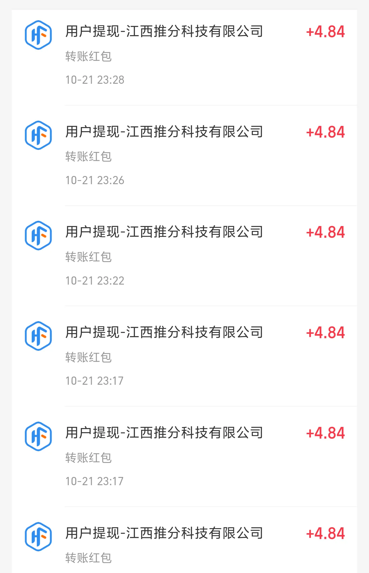 『协议挂机』最新天天宝箱，协议挂机看广告矩阵账号批量运行单号日3r+『协议软件+使用教程』
