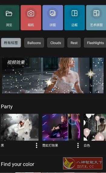 Photo Studio影楼 v2.8.6.4539 高级版_抖汇吧