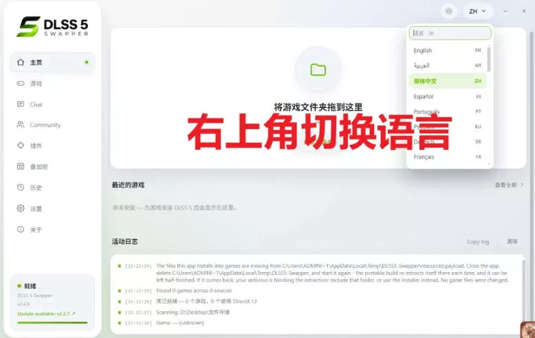 老显卡别急着换!DLSS 5也能在10/20/30/40系上跑,老显卡画质肉眼变清晰