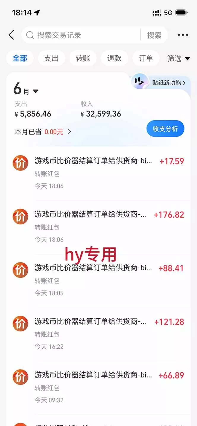 AI游戏全自动挂机项目，单号日入100左右，可矩阵放大！_抖汇吧