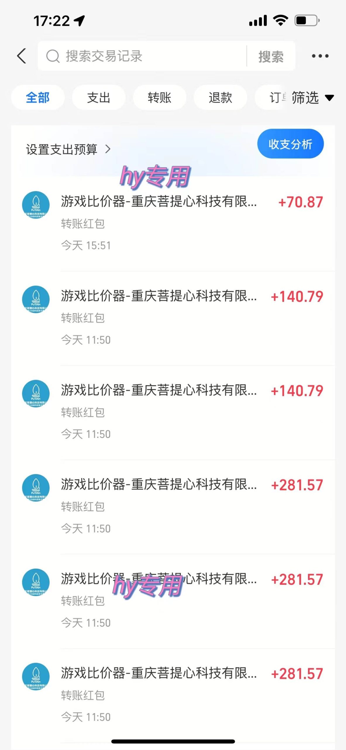 （15444期）游戏全自动搬砖项目，日入千元，副业项目首选_抖汇吧