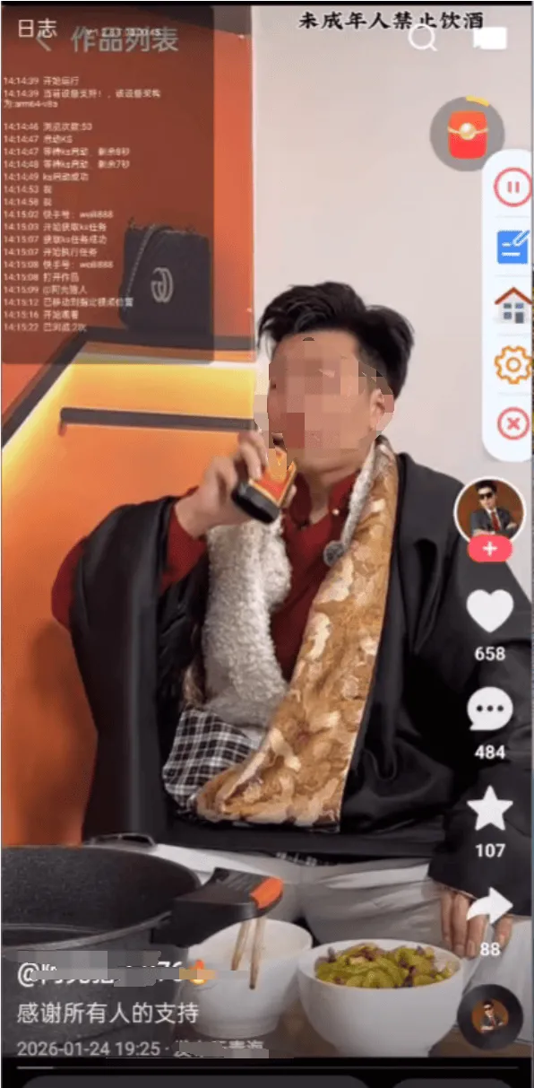 『高端精品』最新独家快手-全自动挂机刷播放短视频-随机养号-单机10+『自动脚本+详细教程』