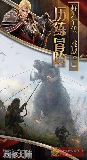 列王的纷争：西部大陆2.133.0免作弊版 –PC移植《红警》公司出品_抖汇吧