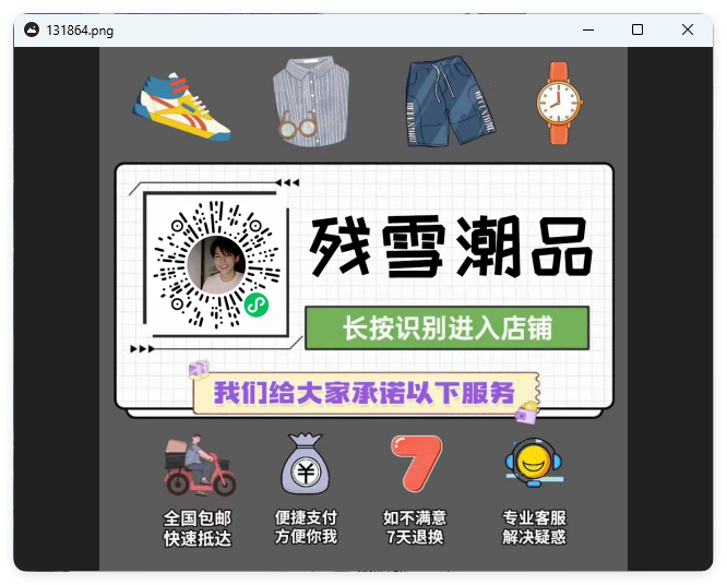 qView图片查看器v7.0绿色版_抖汇吧