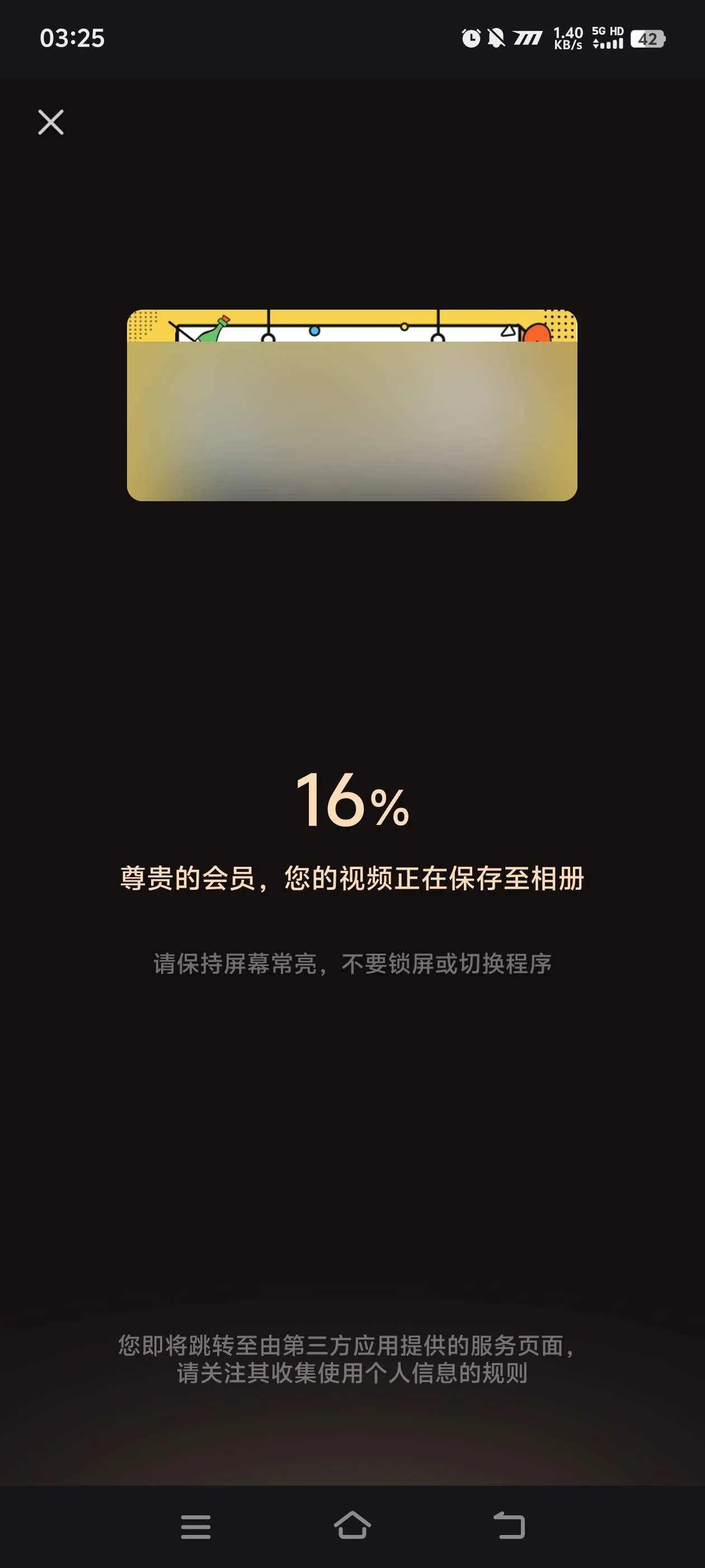 『高端精品』快手官方收费298的快影剪辑软件，解锁VIP一年权限所有功能全都可以使用『年卡软件+使用教程』