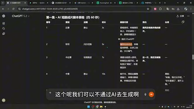 剪辑+AI短片+AI漫剧+推文变现四合一，从卡点抽帧到打斗戏全流程实战_抖汇吧