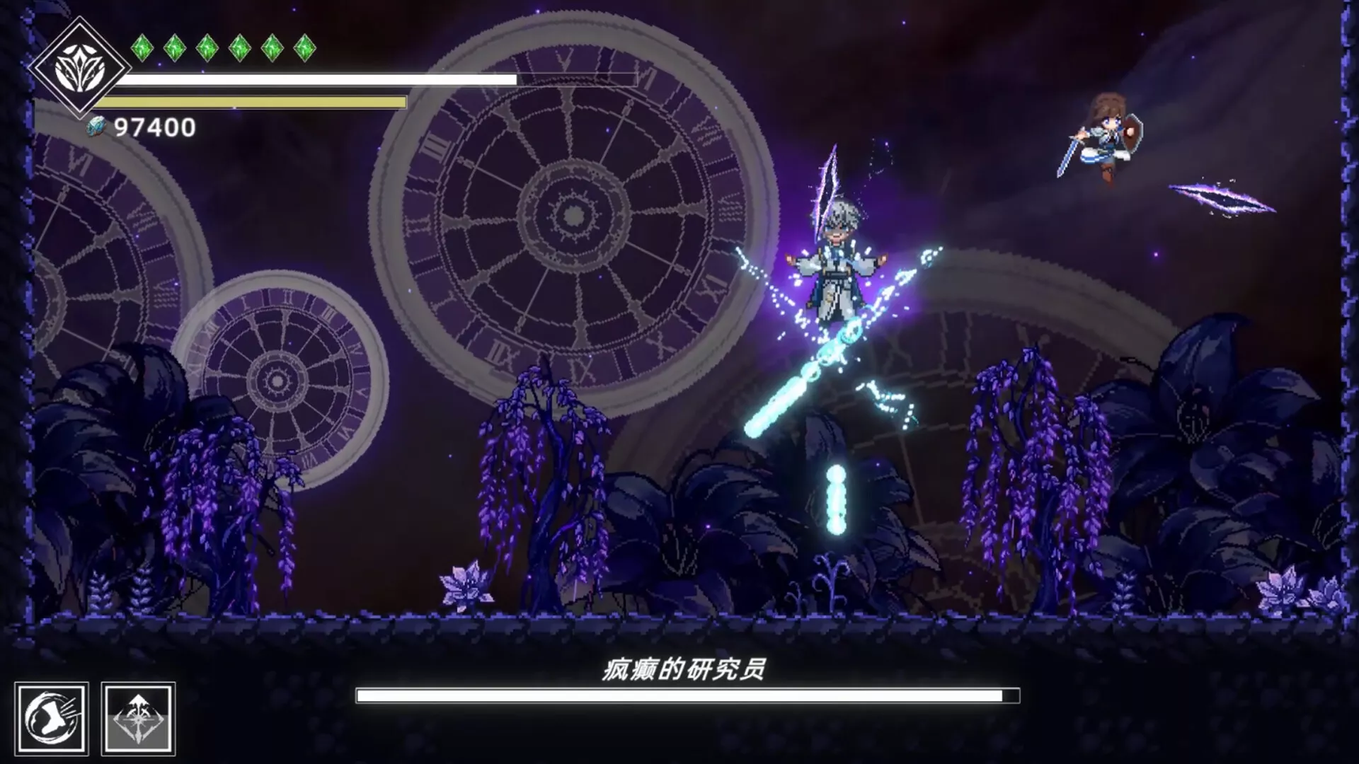 神陨之地/Shattered Divinities