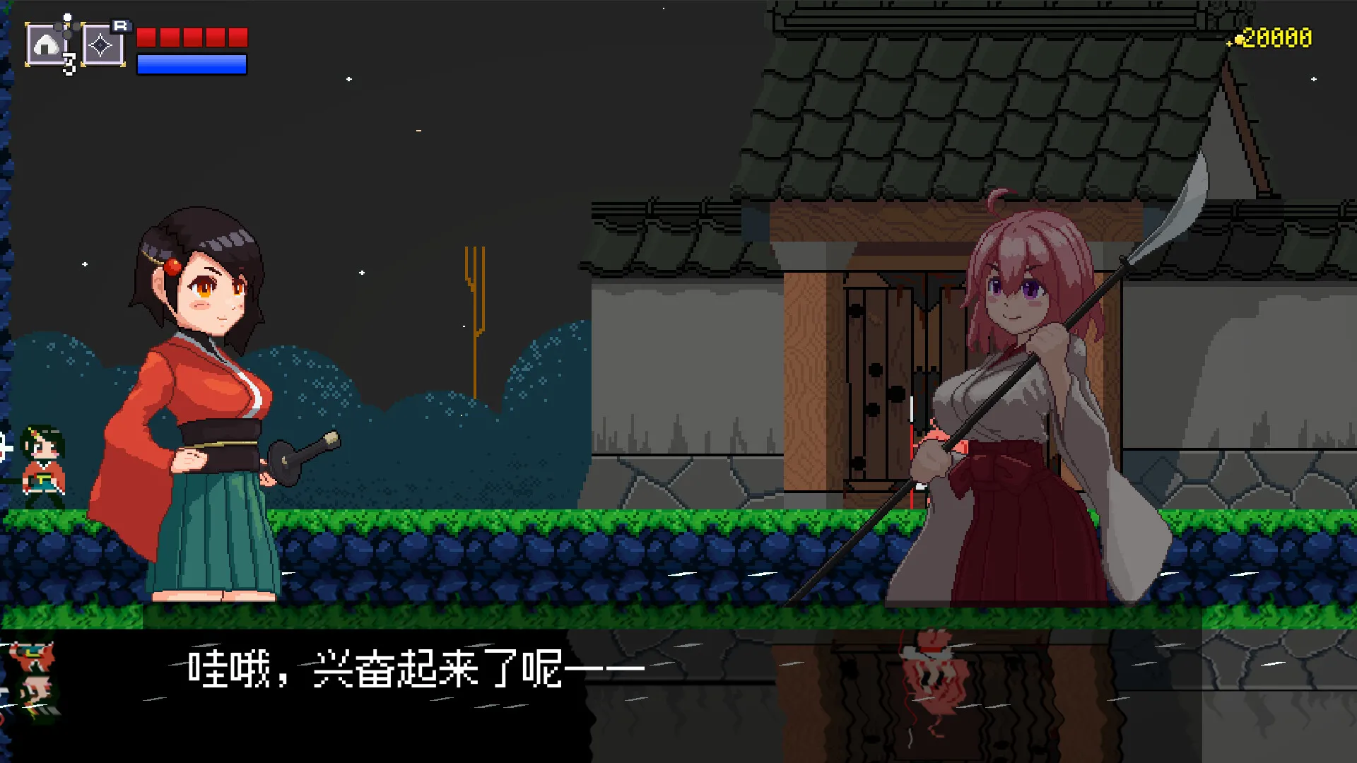 追随月影/Reach to Tsukuyomi