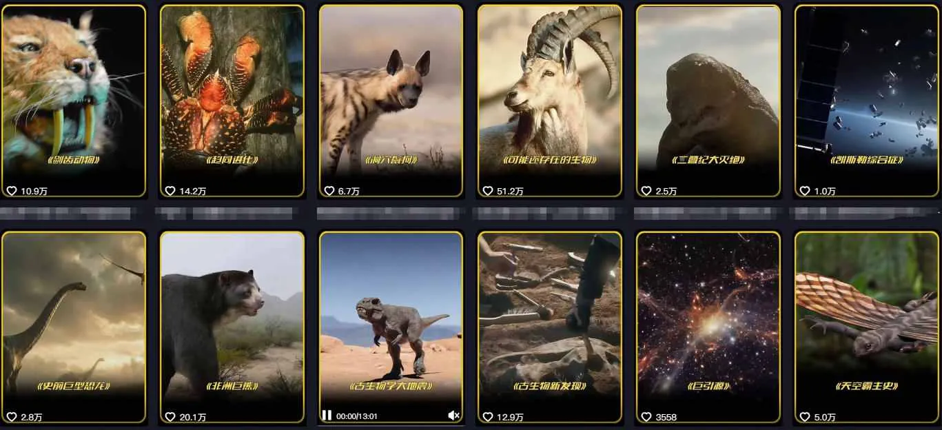 抖音60W粉丝博主最新科学知识科普视频制作教学，流量超好，多平台发布撸收益_抖汇吧