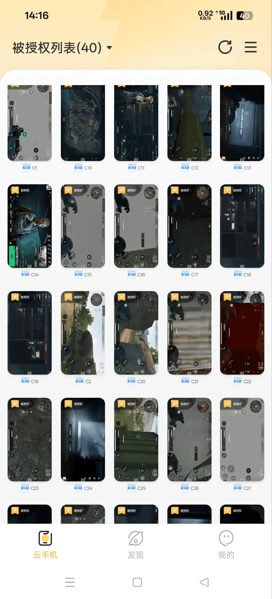 『高端精品』外面收费1688的三角洲全自动跑刀打金挂机项目，号称单窗口稳定30+『挂机脚本+使用教程』