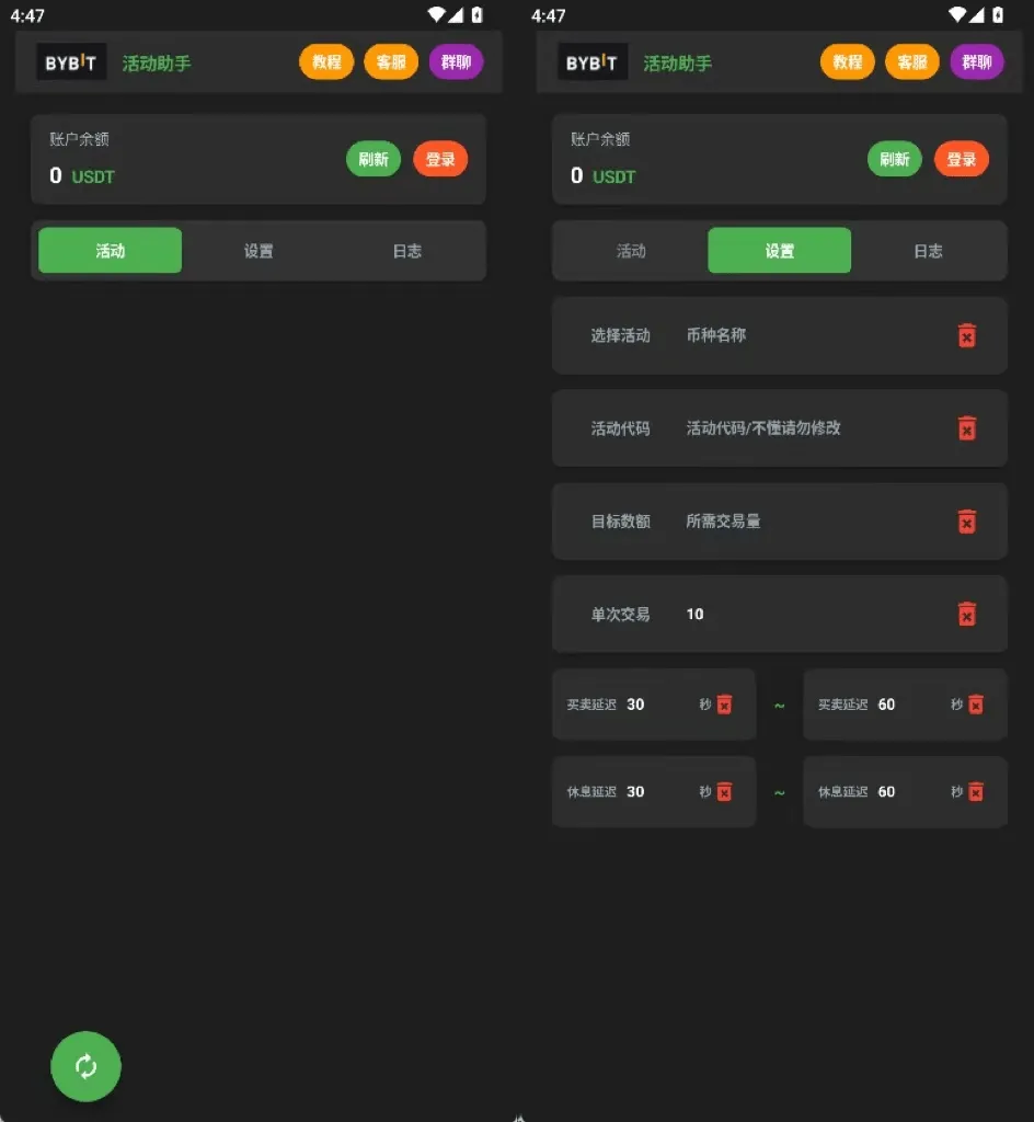 『高端精品』外面收费888的Bybit平台的活动黑科技，无限制多开批量做号，全自动撸U『协议脚本+使用教程』