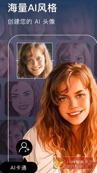 AIFoto智能照片编辑 v1.15.2专业版_抖汇吧