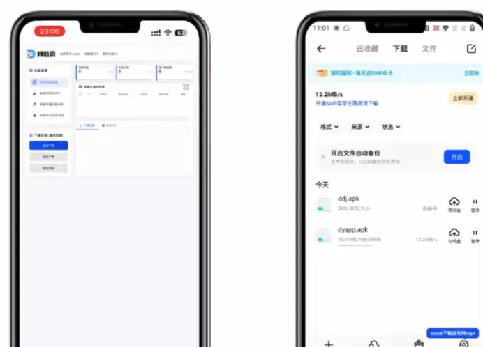 『高端精品』最新抖音低价全自动下单挂机项目,赚快递费单号日50+『手机脚本+视频使用教程』