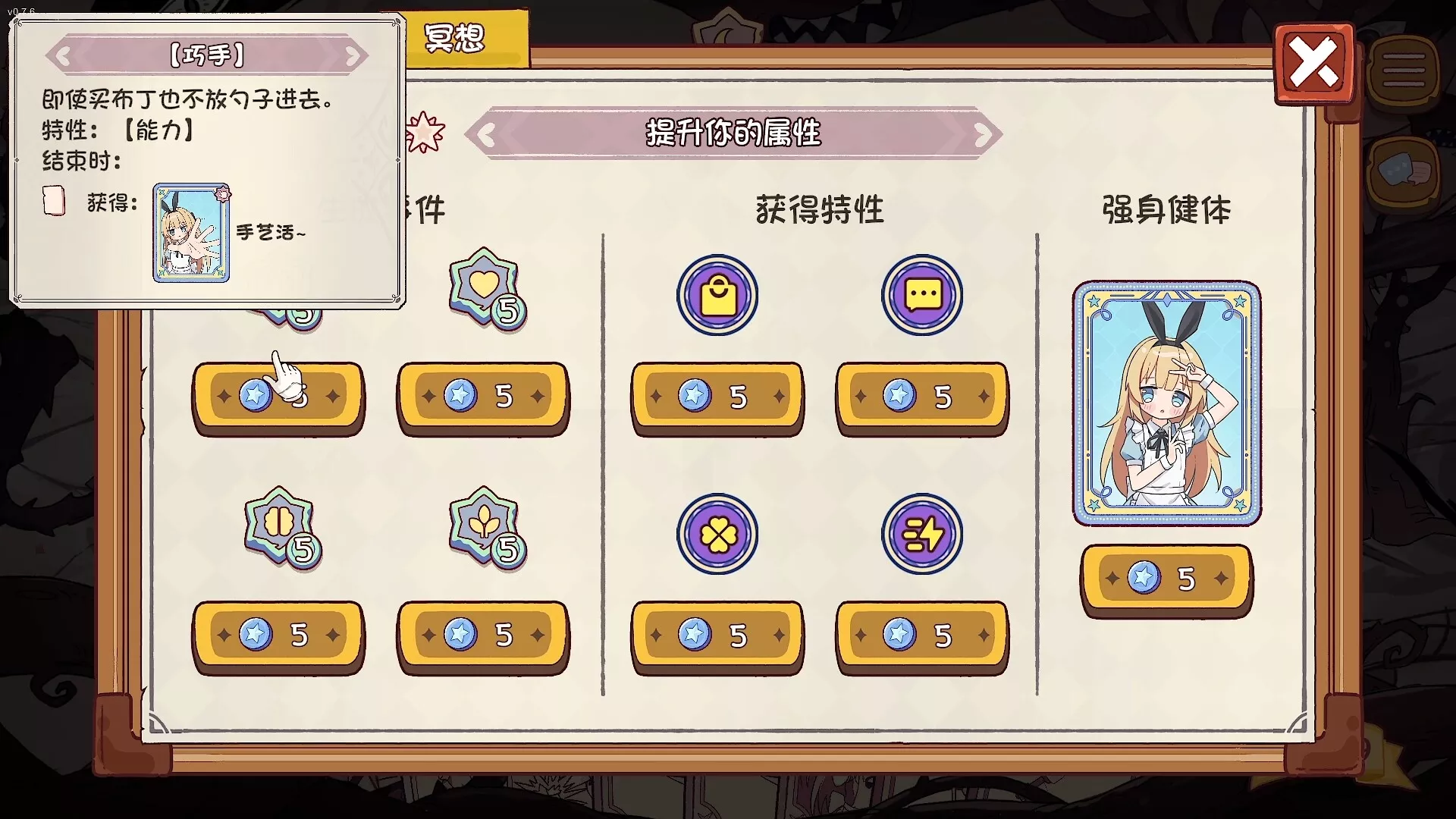 爱丽丝与彼岸/Alice Nation 新游发布