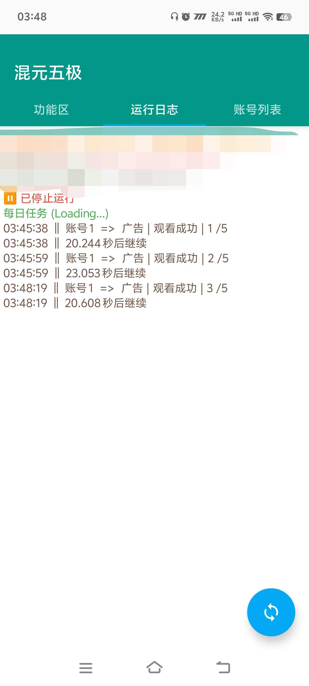 『高端精品』最新混元五级游戏广告挂机项目，协议云端挂机批量矩阵脚本单号3+『月卡协议软件+使用教程』