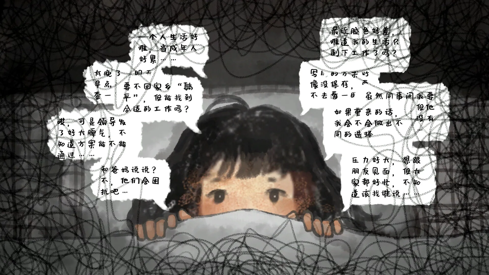 焦虑小狗/Anxiety Puppy_抖汇吧