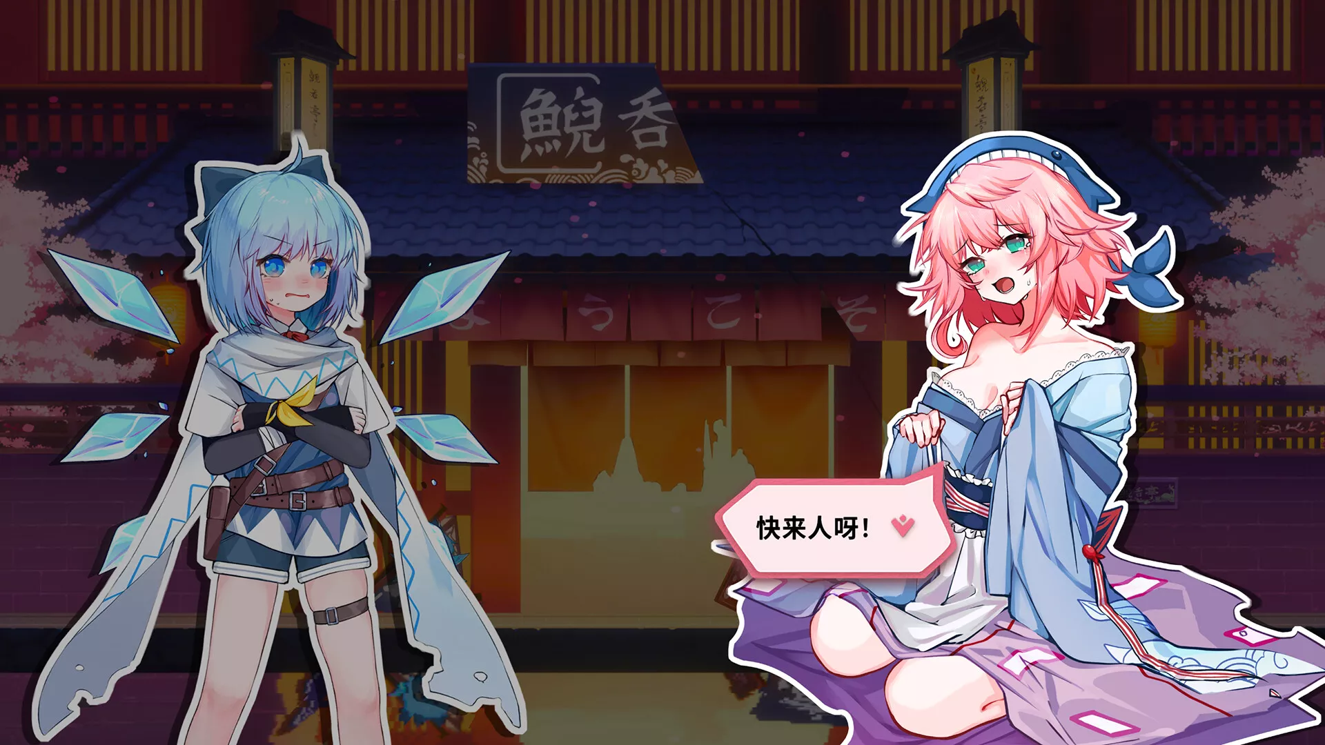 《东方冰之勇者记》中文版