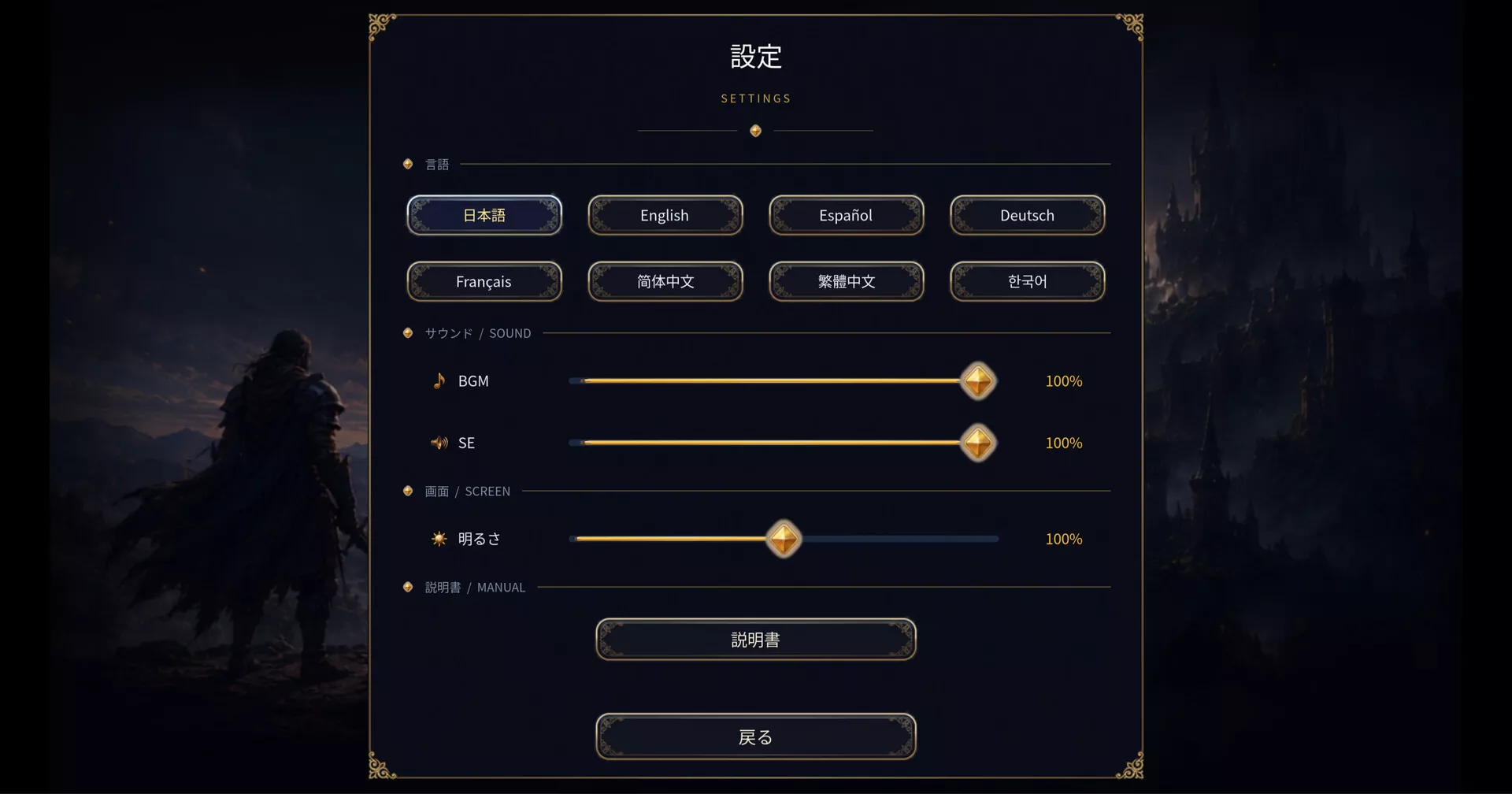 王国之影/SHADOW OF THE KINGDOM 新游发布