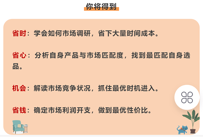 亚马逊爆款产品分享：助你打造专属爆款选品。_抖汇吧