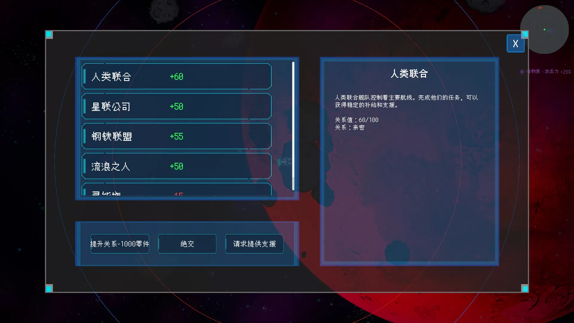星海余烬:联合舰队/Stellar Embers: United Fleet 新游发布 星海余烬:联合舰队/Stellar Embers: United Fleet 新游发布