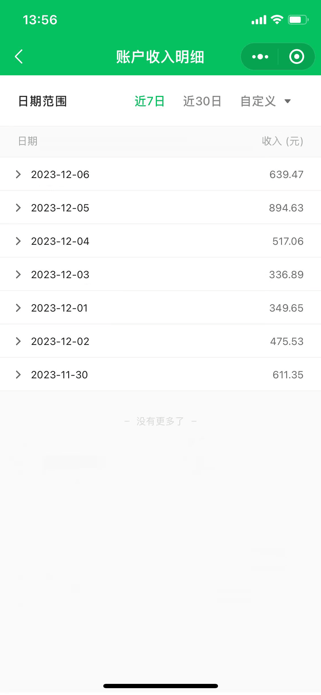 图片[3]-公众号流量主冷门玩法：揭秘AI生成手机类测评文章，单号日入600＋