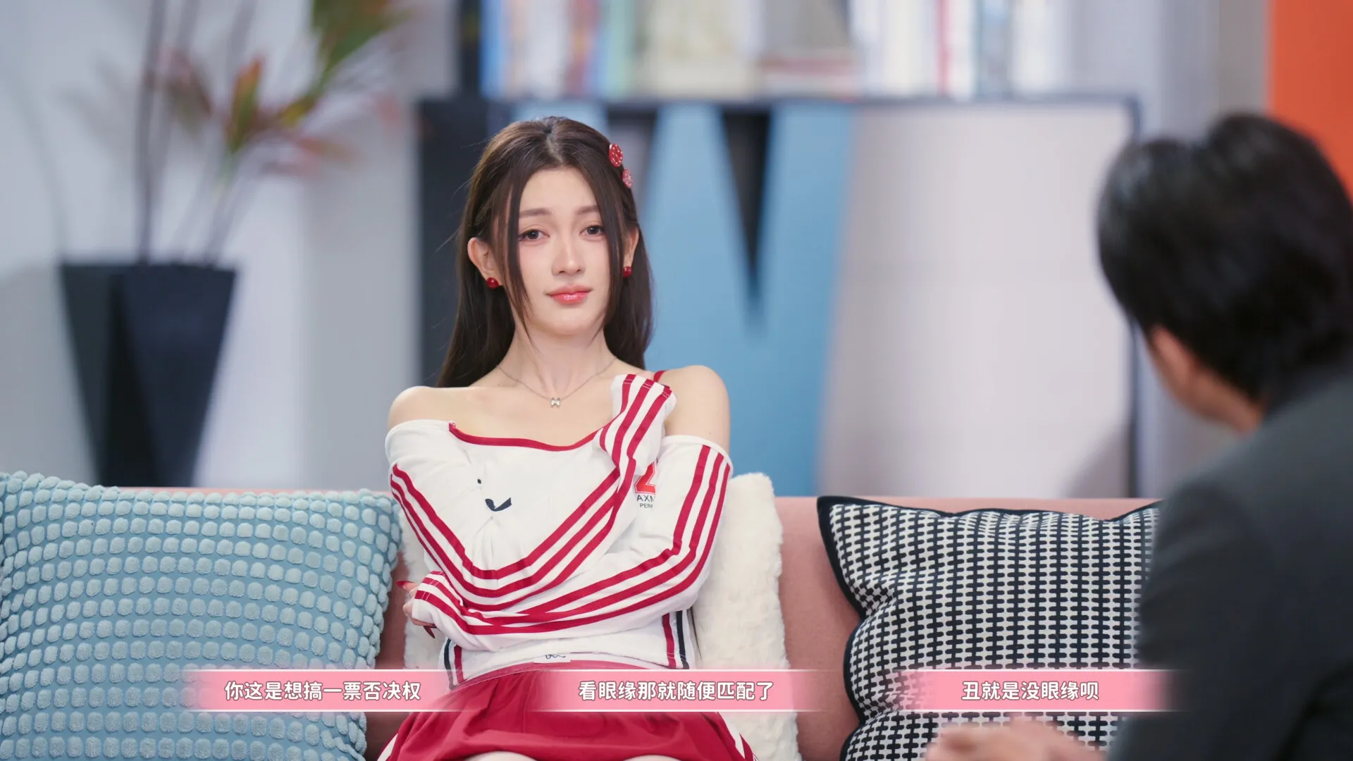 你好，你配吗？/Worthy or Not_抖汇吧