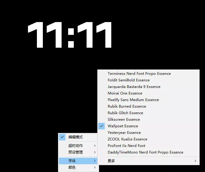 仅1.16MB，开源极简的桌面时钟、番茄钟计时器，还支持系统监控显示，桌面效率小工具Catime_抖汇吧