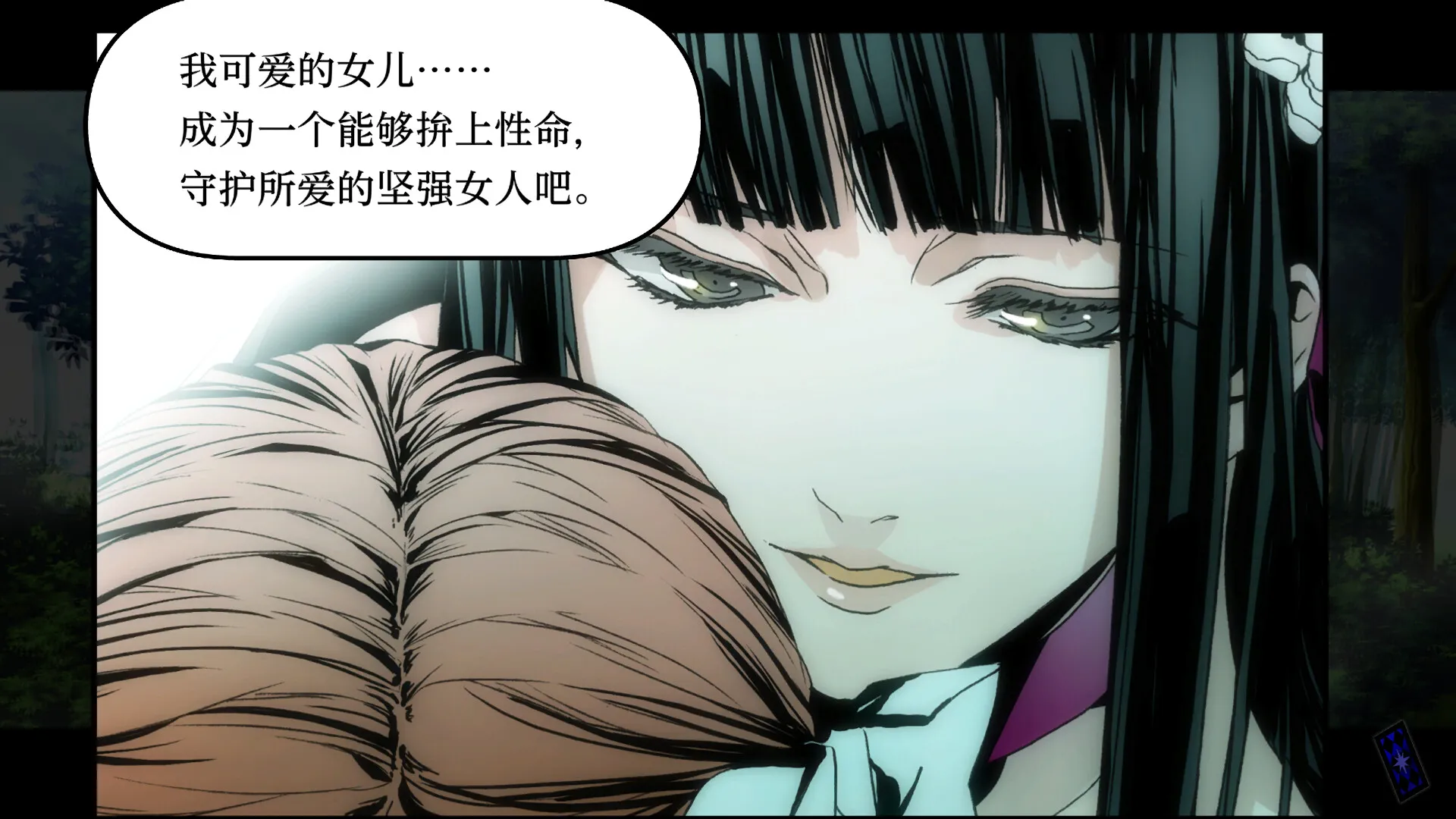 圣灵家族 Rinato/Arcana Famiglia -La storia della Arcana Famiglia- Rinato