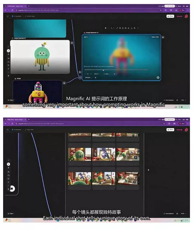 AI高级角色动画教程|原创角色设计+剧本分镜+3D风格渲染+多工具联动动态成片全流程【中英字幕】